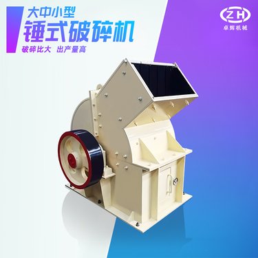优质锤式破碎机多功能重锤建筑碎石机移动锤 式破碎车反击破制砂机
