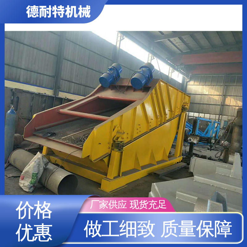 德耐特 相对耗能少 规格齐全 煤泥脱水筛 陶瓷和玻璃行业