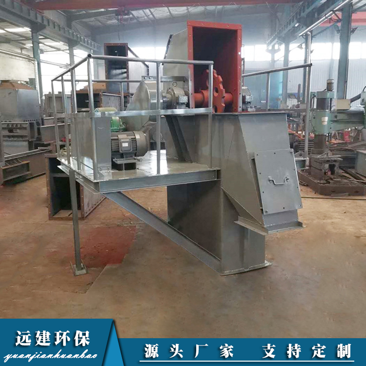 斗士提升机 水泥煤粉垂直提升输送 粮食颗粒上料输送 远建机械