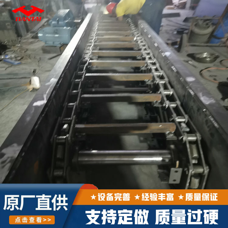 天太振动 耐高温MCMZFU刮板输送机 埋刮板无尘输送粉煤灰