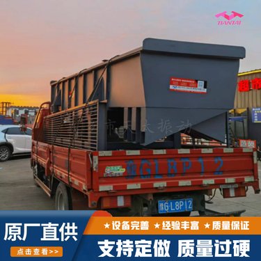 天太直线振动筛 单层多层不锈钢筛分机 食品矿石直线筛 运行稳定