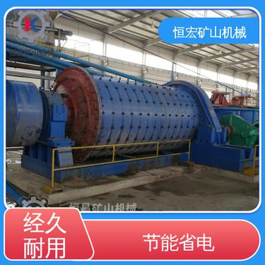 定制 选矿设备 维护简单 湿法1530棒磨制砂机 锂云母矿磨矿粉机器 恒宏
