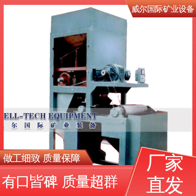 威尔矿业装备 优秀的 湿式磁选机 供应 免费测量