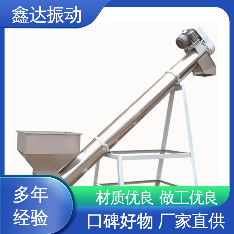 鑫达 工厂生产线 平衡螺旋输送机 结构简单 节省时间 适应性强