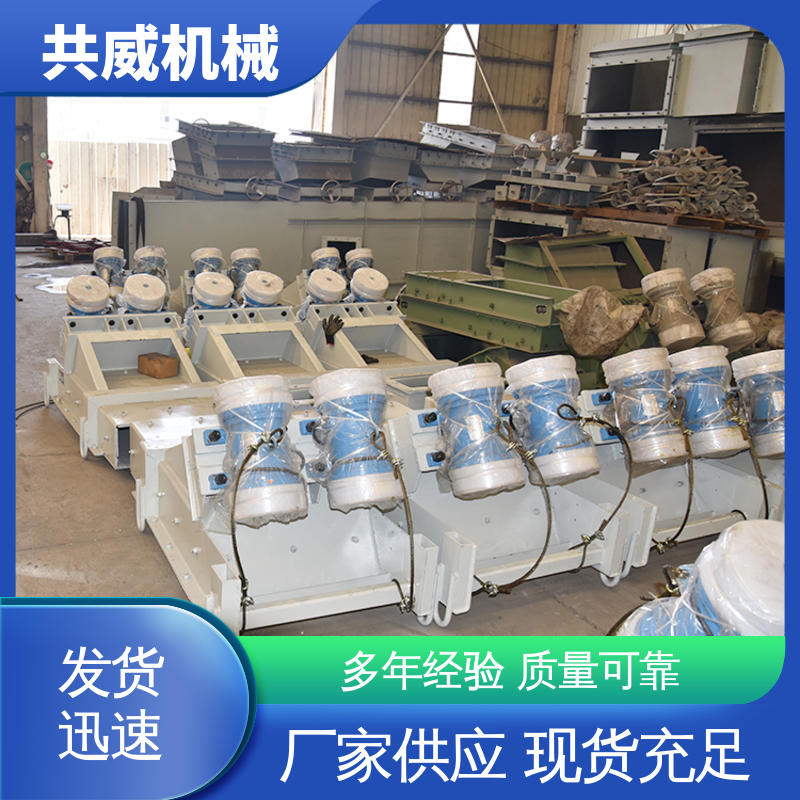 ZGF-35-90 全封闭 双电机槽式 微型振动给料机 共威机械