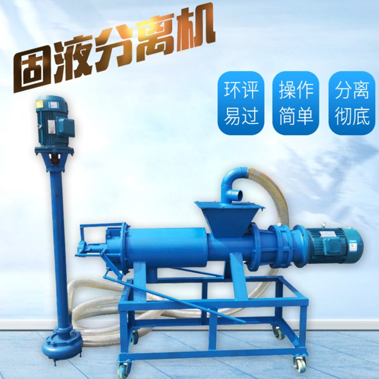微滤款全自动脱水机 180型鸡鸭粪便分离机 自吸上料酒糟过滤器