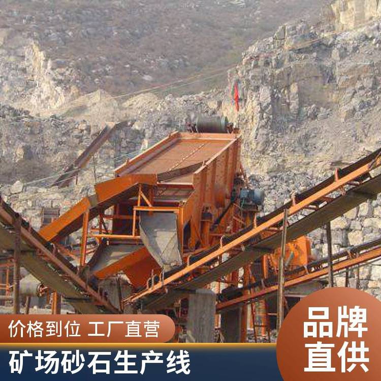矿山用中型冲击式砂石清理生产线 操作简单花岗岩破筛分设备