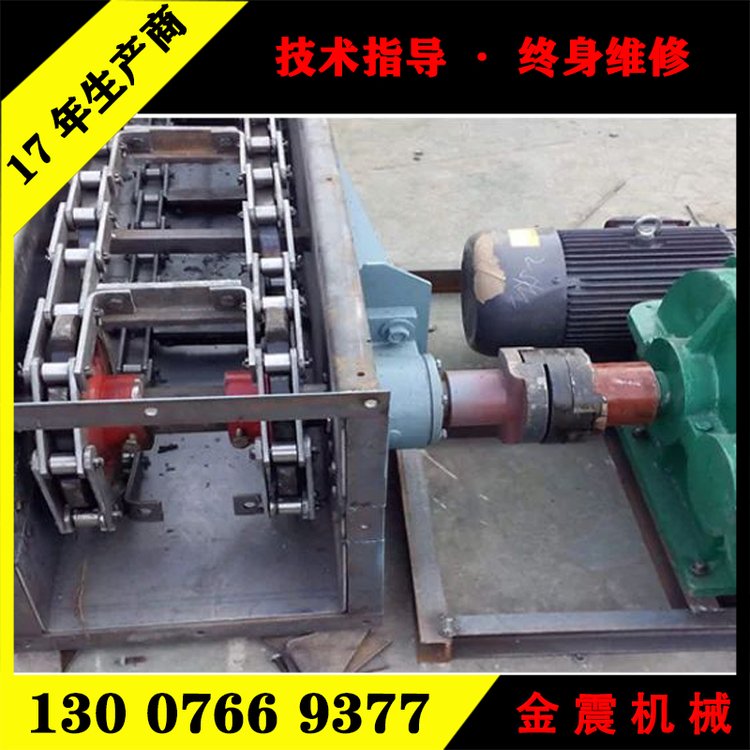 泥物料FU270型链运机 饲料养殖FU链式刮板输送机厂家