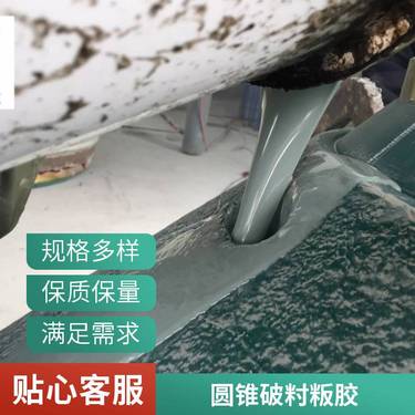 湛泸环氧填料圆锥破碎机旋回破专用抗压缓冲