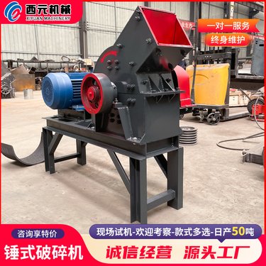 小型移动式锤式破碎机石灰石锤破 产量高免费试机