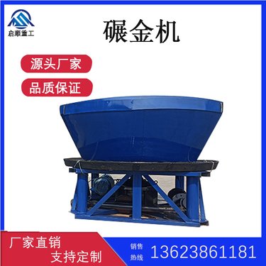 选矿水碾机 矿渣碾粉机 启顺铁矿石湿式磨矿碾金机1100型