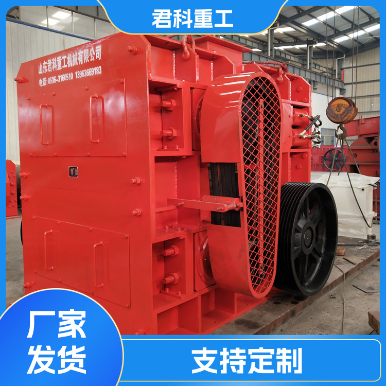 石子制砂机 维修简单方便 君科 石粒度均匀 耐磨低耗
