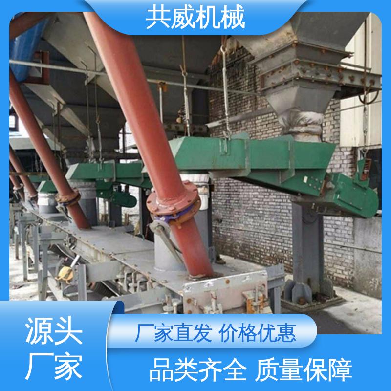 共威机械 50t/h处理量 厂家宽槽型定做 封闭式震动 小型电磁给料机