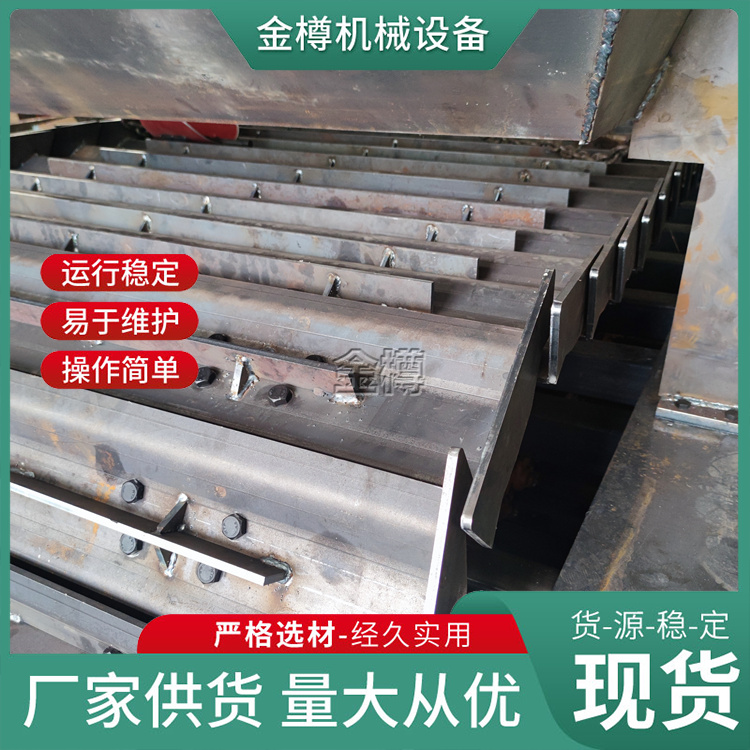 不锈钢链板输送机 矿山重型链板式给料机 矿山专用板式喂料机