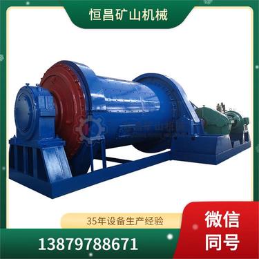 卧式棒磨机 矿山设备 操作简单便捷 铬铁矿选矿机器设备 磨矿粉机器