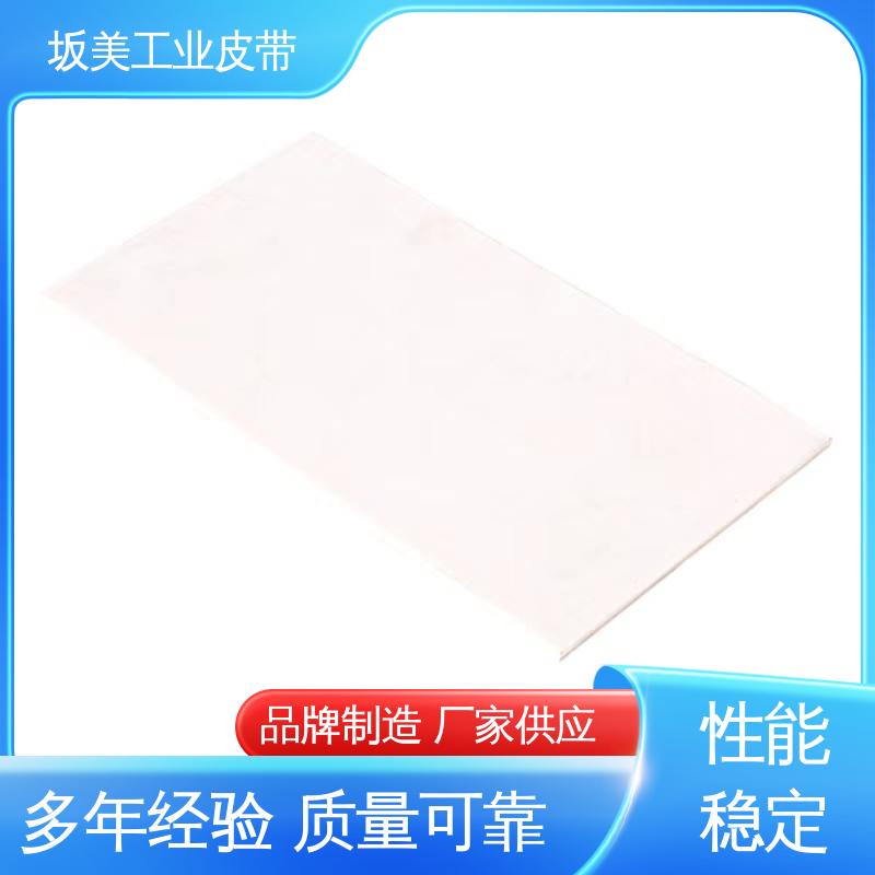 专业定制 PU光面平面输送带 菱形格砂光机皮带 坂美