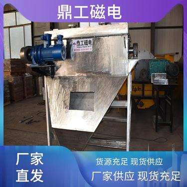 选矿实验室CSQ50*70湿法强磁磁选机 0-23000gs 钨锡钽铌强磁分选机