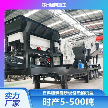 石头专用破机 破砂石料机械 反击式细机 有色金属矿破设备