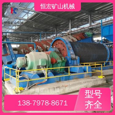 岩金矿生产线设备 矿业磨矿浆机 齿轮连续型 选矿球磨机到磁选机 恒宏