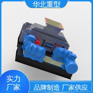 华北重型 按需定制 时产80吨对辊制砂机 高铬合金辊皮 免安装碎石机