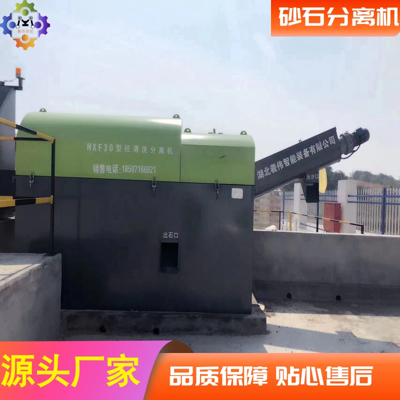 振动型沙石分离机 混凝土搅拌站用沙石分离设备 控制柜维修