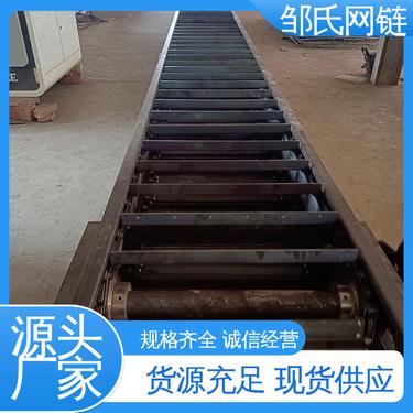 重型板式给料机 槽式挡板自动化传送带厂家 耐酸碱腐蚀 邹氏网链
