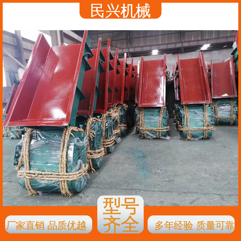 民兴机械 操作方便 用于矿山 冶金 煤炭 电磁振动给料机 尺寸可定制