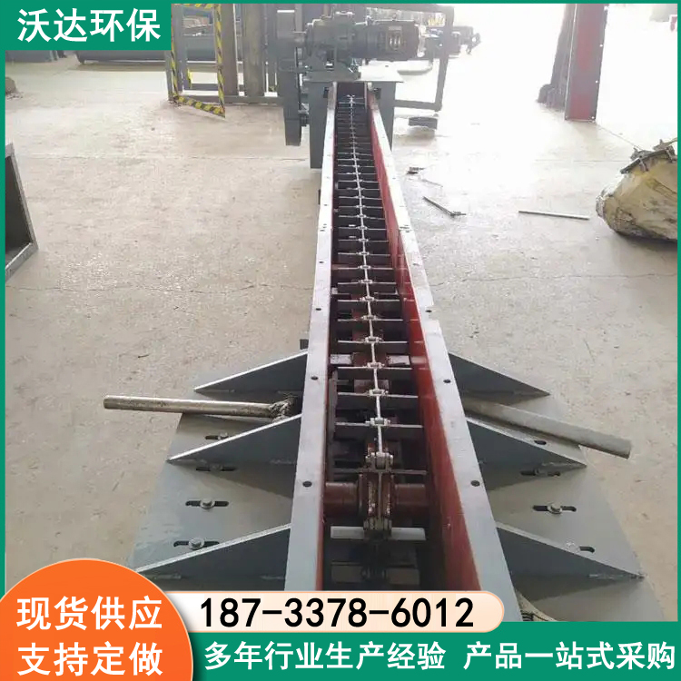 沃达环保 刮板输送机 FU型链式刮板机 粉煤灰埋刮板输送设备
