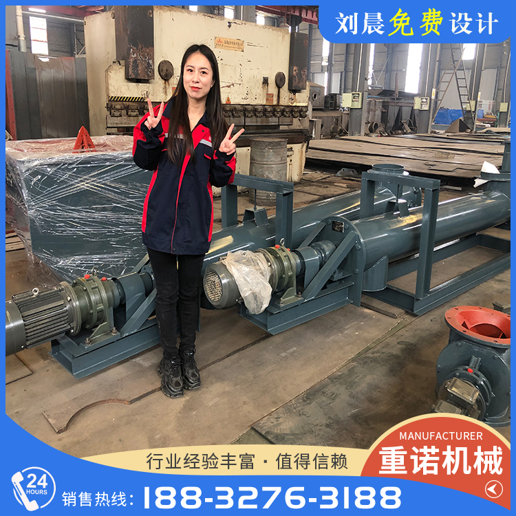 高精度30吨管式螺旋秤 无轴称重计量螺旋输送机安装方法