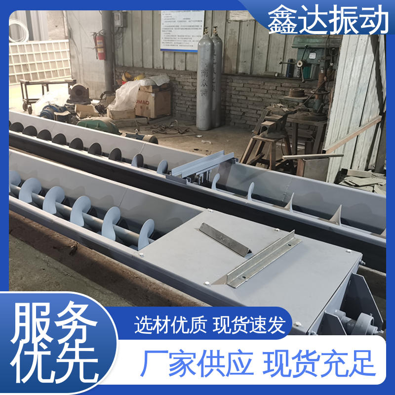 鑫达 矿石 煤炭 LS螺旋输送机 节省成本 可靠性高 运行稳定