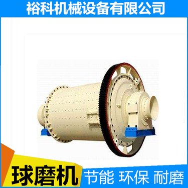 矿用球磨制砂机 滚筒式陶瓷粉料球磨机 大型石料制砂棒磨机