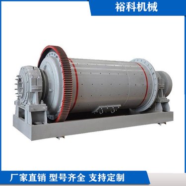 水泥卧式粉煤灰球磨机 石灰石膏磨粉设备 矿石矿渣棒磨机