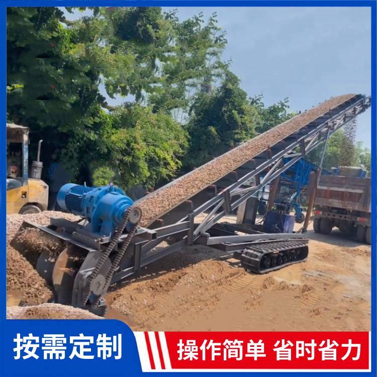 螺旋取料机 扒砂机 装砂机 砂石自动装车机 液压升降移动式输送机设备