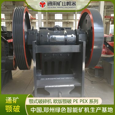 颚式破碎机 矿石粗碎 PE500*750 河卵石 花岗岩粉碎 鄂