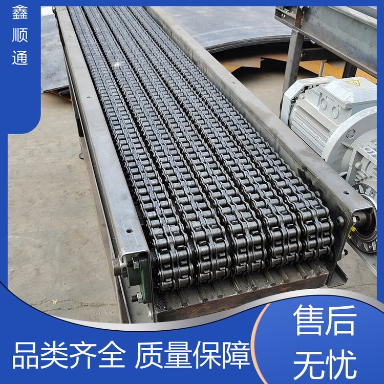 鑫顺通 重型链板输送机 板式给料机传送输送带 物料输送设备流水线