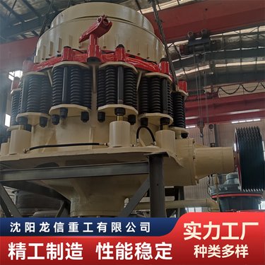 全液压圆锥破碎机PYS-B1380 矿山设备液压圆锥破 排料通畅 龙信