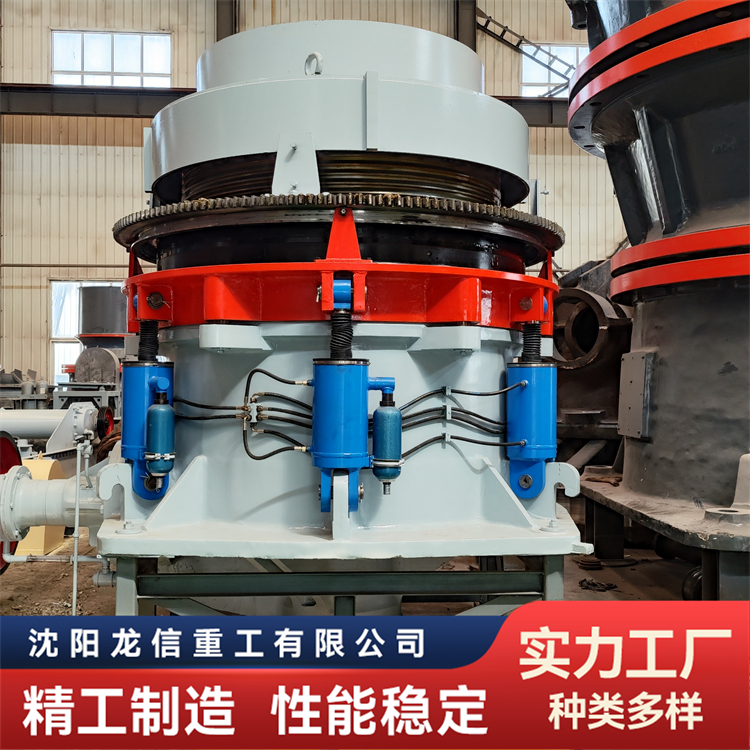 HG280多缸液压圆锥破碎机 石料加工生产设备 生产厂家