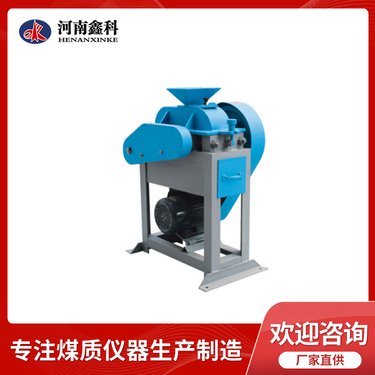对辊破碎机SGP系列 煤焦化验仪器 破碎粒度均匀 准确