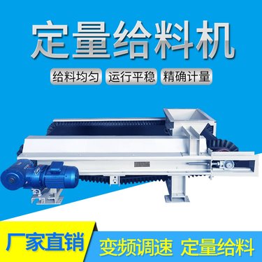 正诺TDG-8槽式给料机 快速响应 高输送能力 全国发货