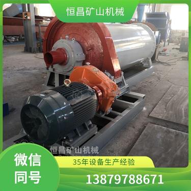 陶瓷衬板 矿山球磨机 萤石矿磨矿粉设备 球磨细化