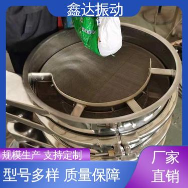 鑫达 304不锈钢 石粉振动筛 技术参数先进 结构可靠 效率高