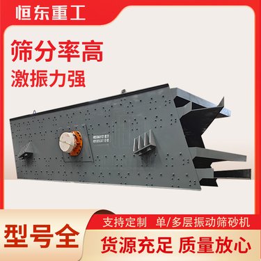 河道砂石分离震动筛 矿山石料筛沙机 矿用YK系列圆振动筛