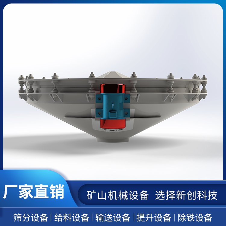 GZD系列振动料斗 新型的料仓拱给料装置 惯性给料斗 新创科技