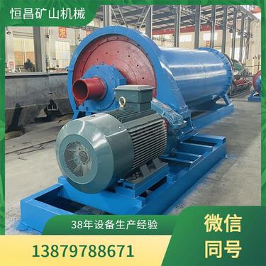 董石矿浮选设备 磨矿机 湿式格子型球磨机 完善物料处理流程