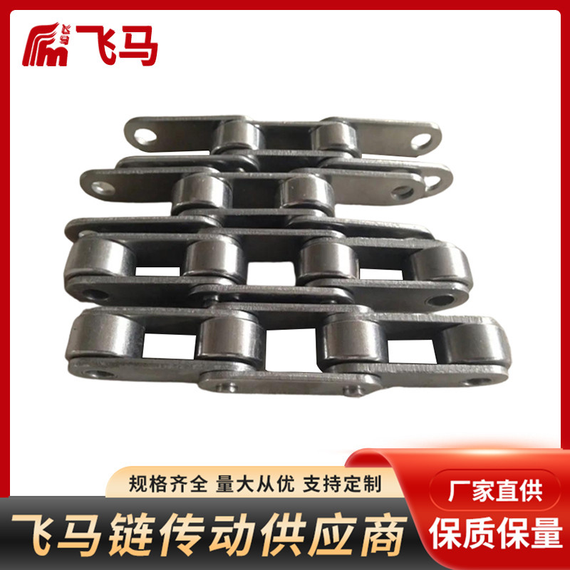飞马 质量优选 按需定做 动力传输设备专用 不锈钢链条