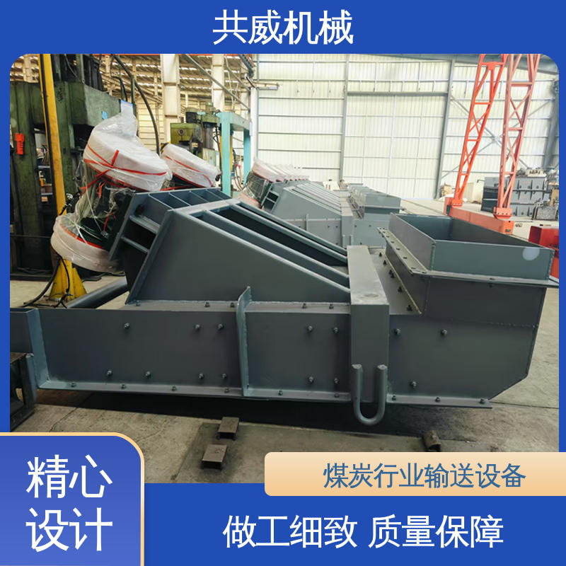 ZGF-80-120 封闭式 双电机槽式 矿用振动给料机 共威机械