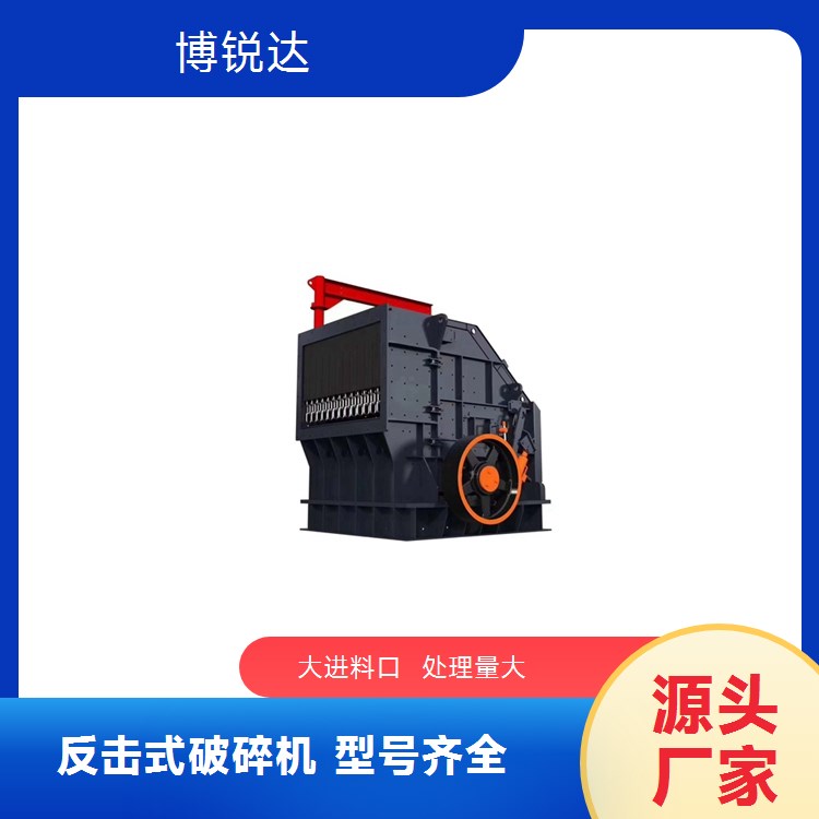 移动轮胎式车载石料移动破站 砂岩反击破 建筑垃圾移动破机视频