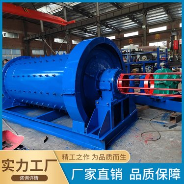 巴里克选矿球磨机厂家 连续式建材矿石粉设备 节能省电