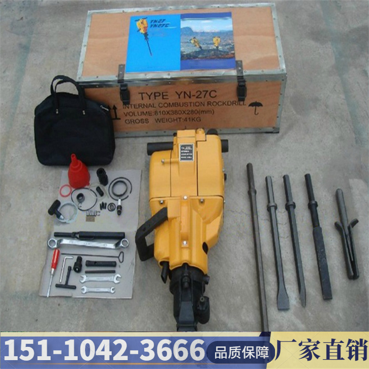 新疆和田 内燃式凿岩机 四平隧道气动凿岩机风钻