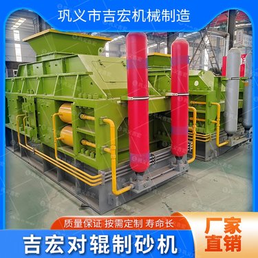 液压对辊制砂机破碎青石 河卵石效果佳 辊式粉碎机棍体直径800mm